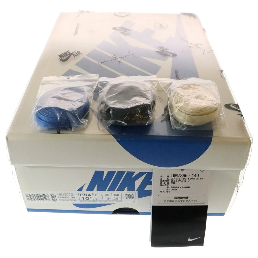 NIKE(ナイキ) ×TRAVIS SCOTT FRAGMENT DESIGN AIR JORDAN 1 LOW OG SP DM7866-140 ×トラヴィススコット フラグメント エアジョーダン1 ローカットスニーカー US10.5/28.5cm