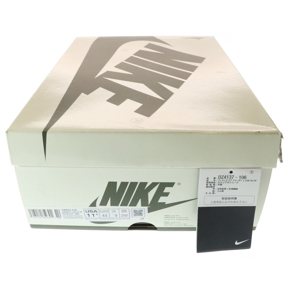 NIKE(ナイキ) ×TRAVIS SCOTT WMNS AIR JORDAN 1 LOW OG Medium Olive DZ4137-106 ×トラヴィススコット ウィメンズ エアジョーダン1 ローカットスニーカー US11.5/28.5cm