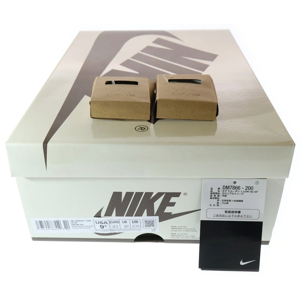 NIKE(ナイキ) ×TRAVIS SCOTT AIR JORDAN 1 LOW OG SP Reverse Olive トラヴィススコット エアジョーダン1 リバースオリーブ ローカットスニーカー US9.5/27.5cm DM7866-200