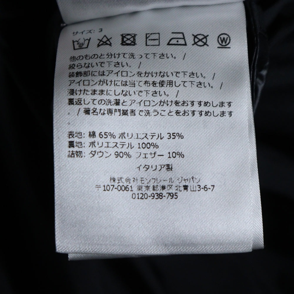 MONCLER(モンクレール) GALINHAS フロントロゴポケット フーデッド中綿ジャケット ブラック J10911G00009 597CT