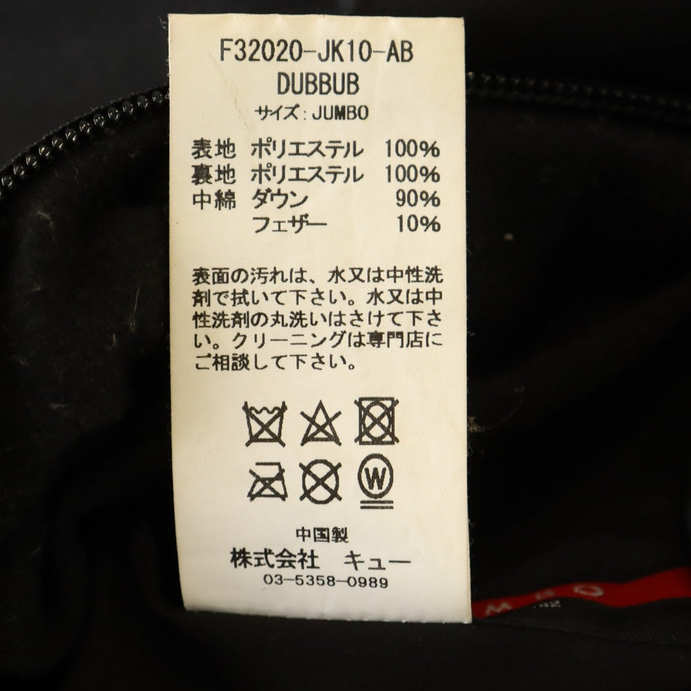 FAT(エフエーティー) DUBBUB Reversible Down Jacket F32020-JK10-AB ロゴ リバーシブル ダウンジャケット ブラック/イエロー