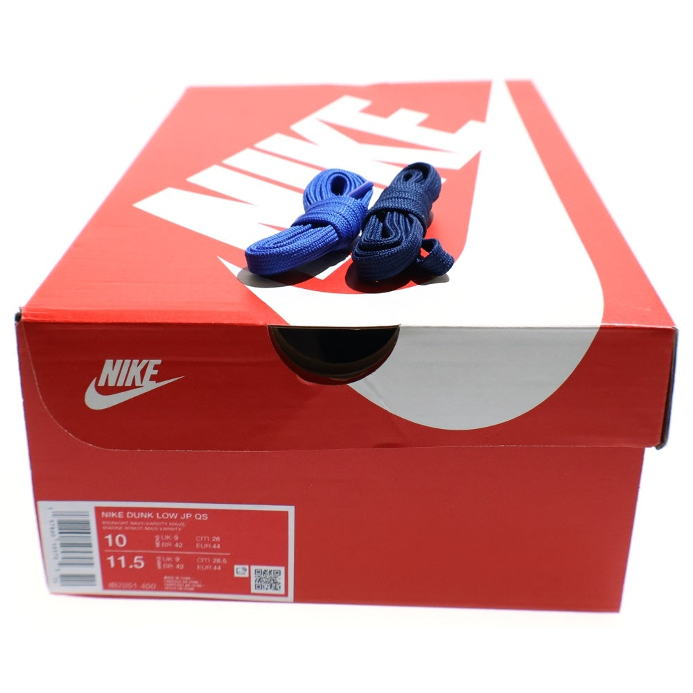 NIKE(ナイキ) DUNK LOW CO.JP WHAT THE MIDNIGHT NAVY AND VARSITY IB2051-400 ダンク ワット ザ ローカットスニーカー マルチカラー US10/28cm