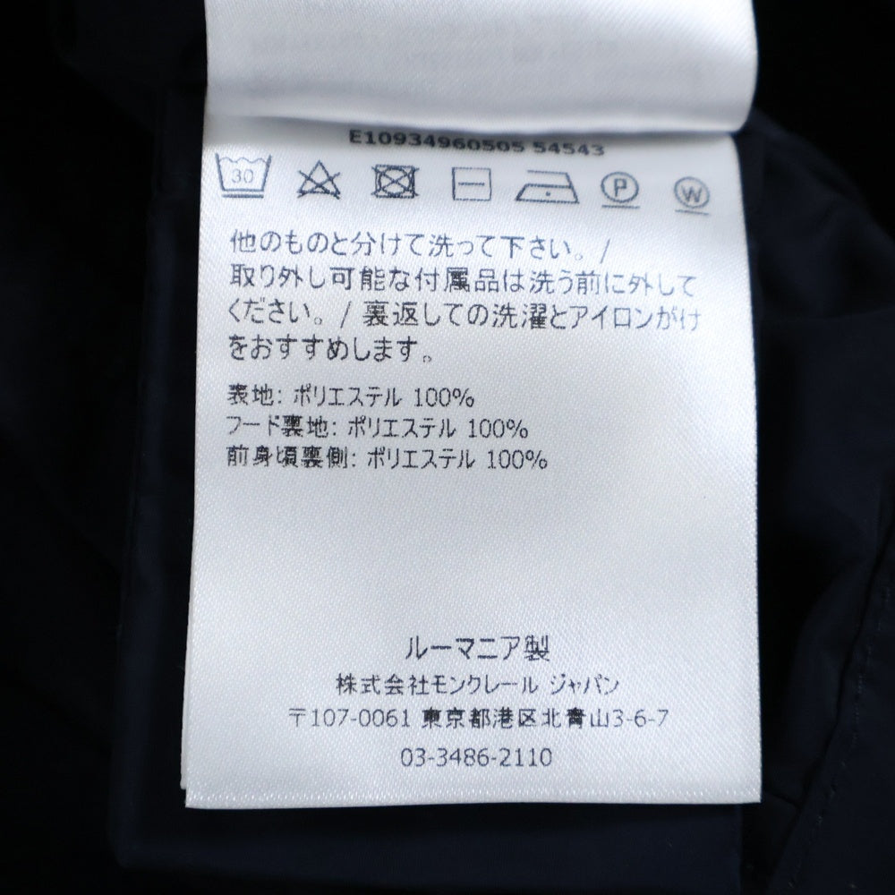 MONCLER(モンクレール) ANTHEMIS アンテミス フード付き スプリング ナイロン コート ジャケット E10934960505 54543 レディース ネイビー
