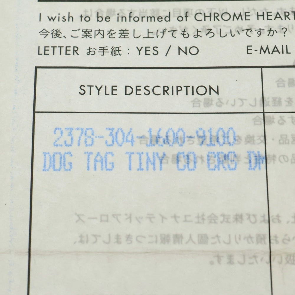 CHROME HEARTS(クロムハーツ) 22K DT TNY CO CRS 1DIA タイニーカットアウトクロス ドッグタグ 1ダイヤ ペンダントトップ ゴールド BCA039