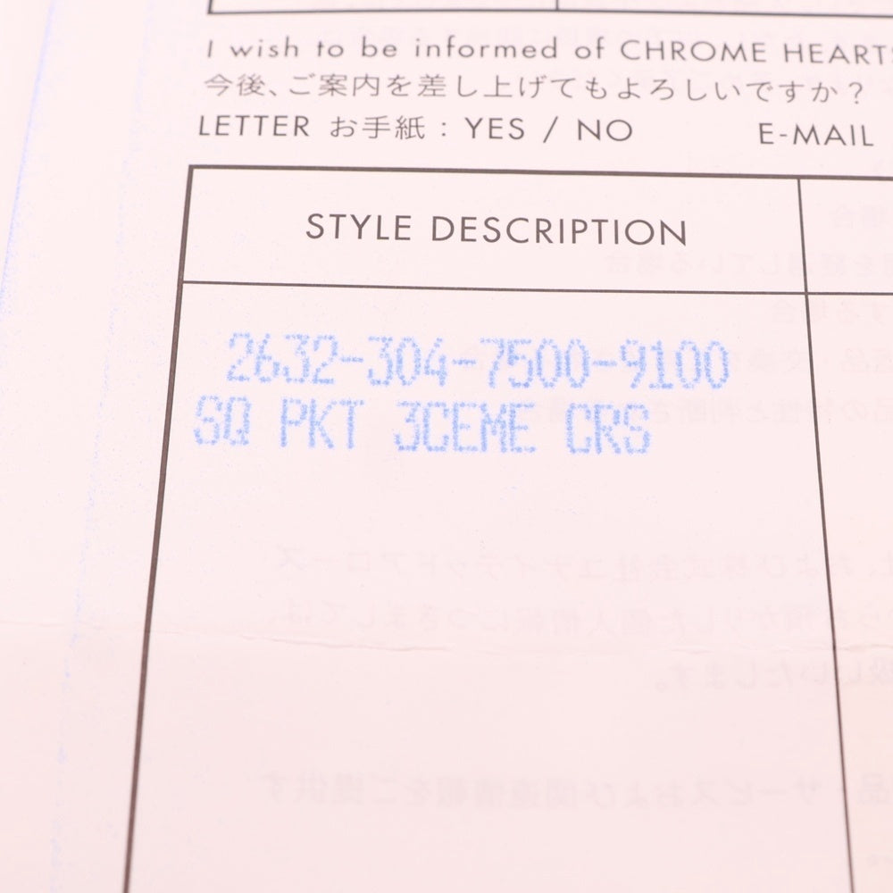 CHROME HEARTS(クロムハーツ) SQ PKT スクエアポケット 3セメタリークロス スクロールラベル ショルダーバッグ カモフラージュ