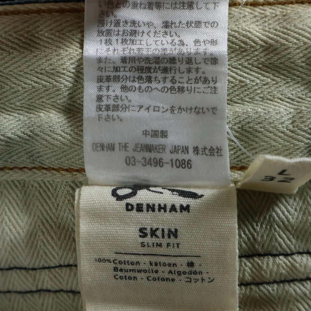 DENHAM(デンハム) SLIM FIT スリムフィット デニムパンツ ジーンズ インディゴ 01-13-08-11-050