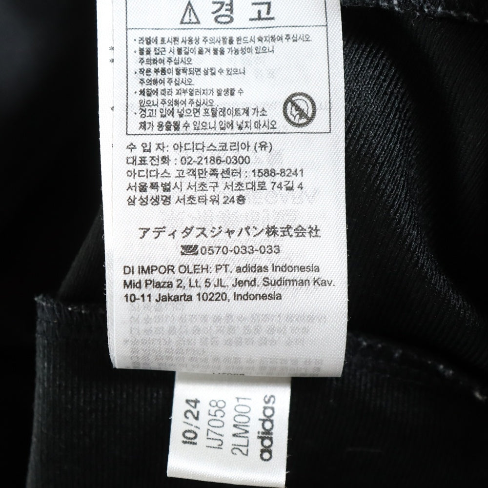 adidas(アディダス) FIREBIRD TRACK JACKET ファイヤーバード トラックジャケット ブラック IJ7058