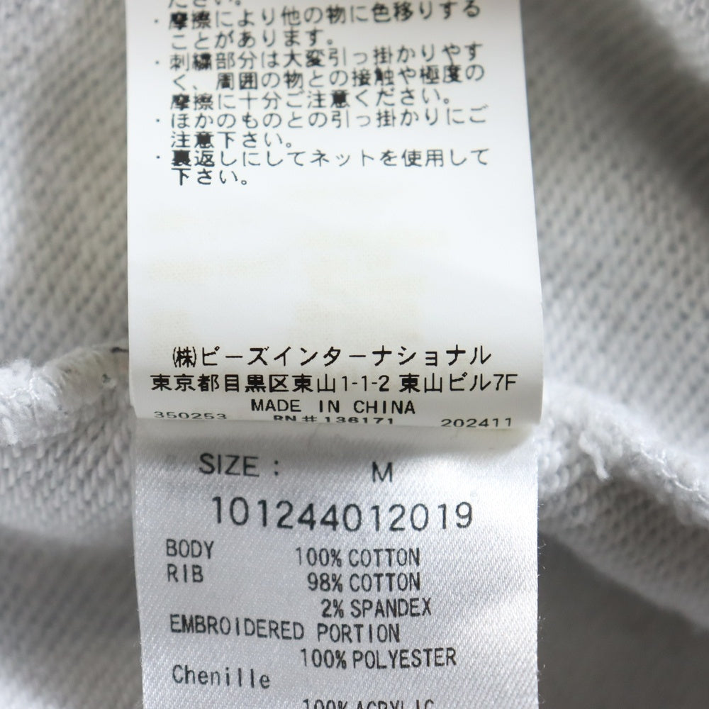 X-LARGE(エクストララージ) FRONT LOGO HOODIE フロントロゴ刺繍プルオーバースウェットパーカー フーディー グレー 101244012019