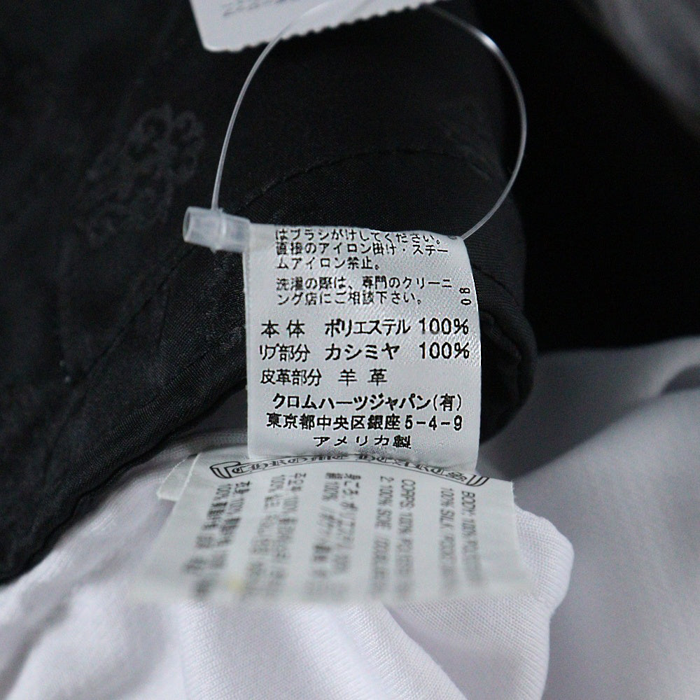 CHROME HEARTS(クロムハーツ) Track Jacket トラックジャケット ダガージップ レザー切替 アームロゴプリント ホースシュープリント ホワイト