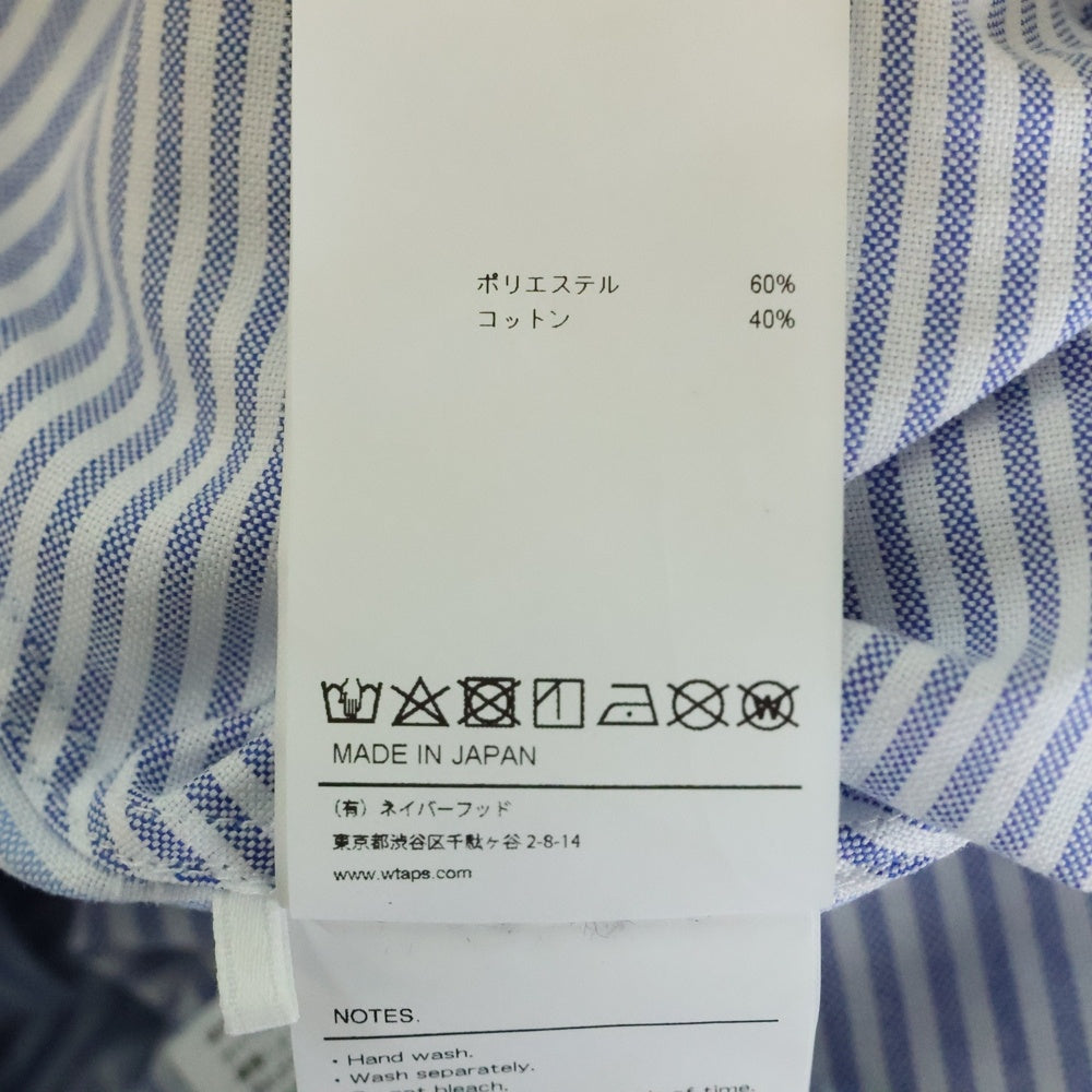 WTAPS(ダブルタップス) OXFORD Stripe L/S Shirt 251TQDT-SHM05 オックスフォード ストライプ 長袖シャツ ブルー