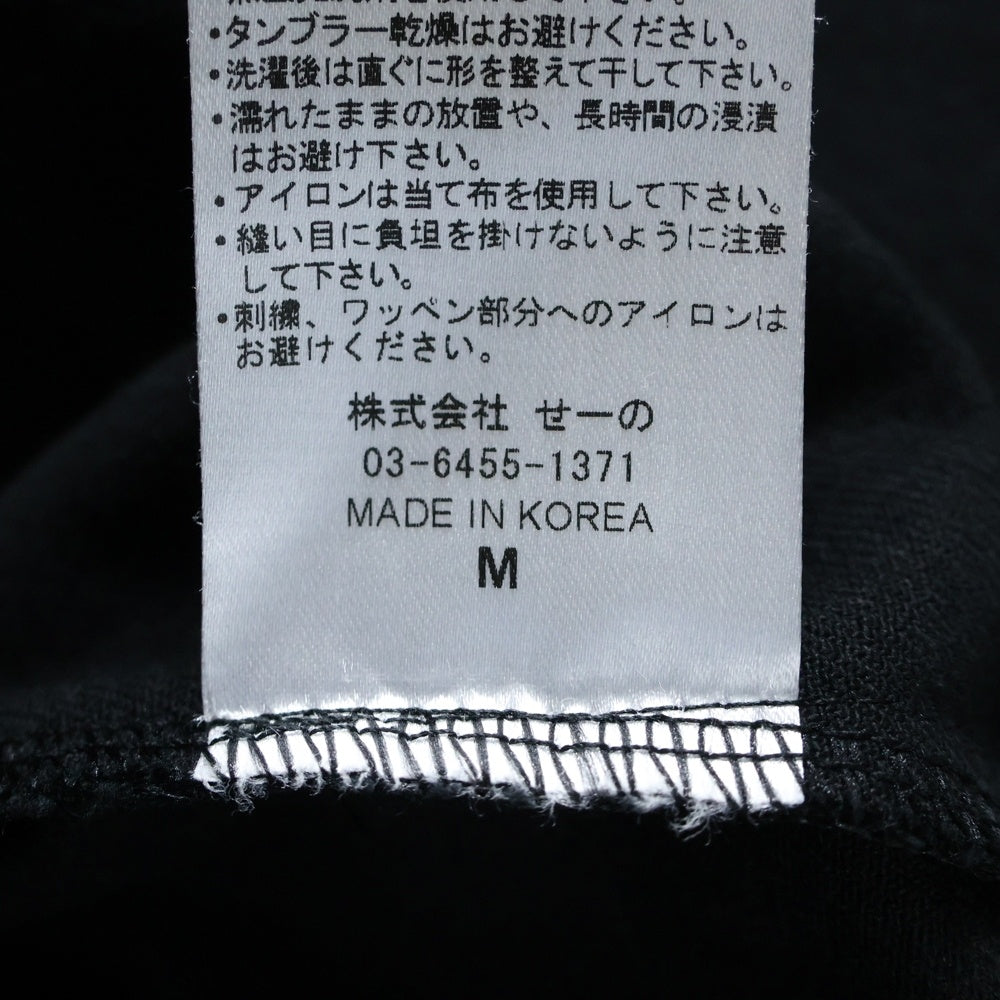 FR2(エフアールツー) ロゴ刺繍 長袖シャツジャケット FRS029 ブラック
