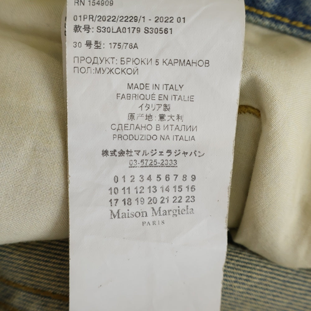 MM6 Maison Margiela(エムエムシックスメゾンマルジェラ) 22SS Dirty Wash Denim S30LA0179 S30561 ダーティ ウォッシュデニムパンツ インディゴ