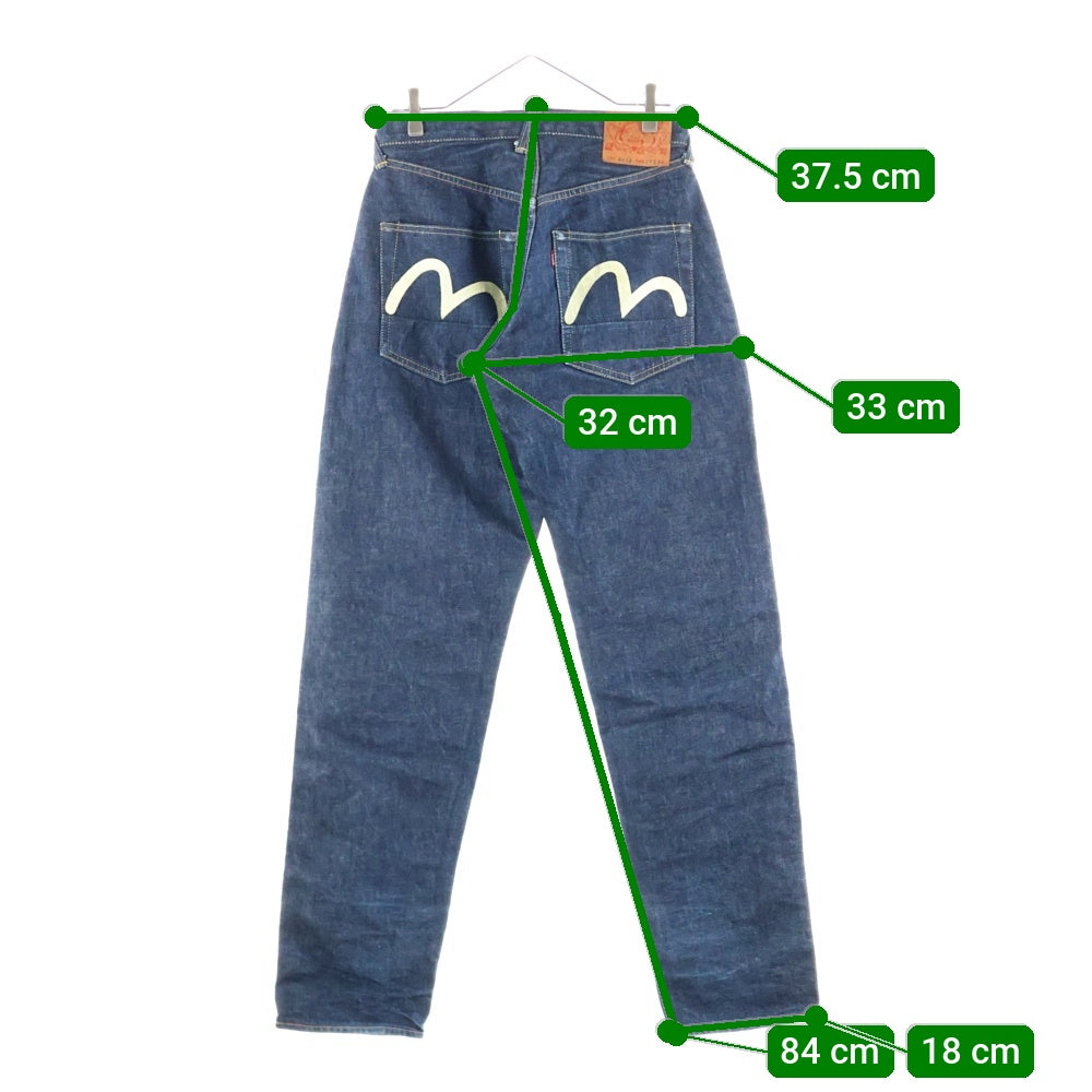 EVISU(エビス) LOT.2012TAPERED FIT JEANS ユーロカモメ デニムパンツ ジーンズ インディゴ