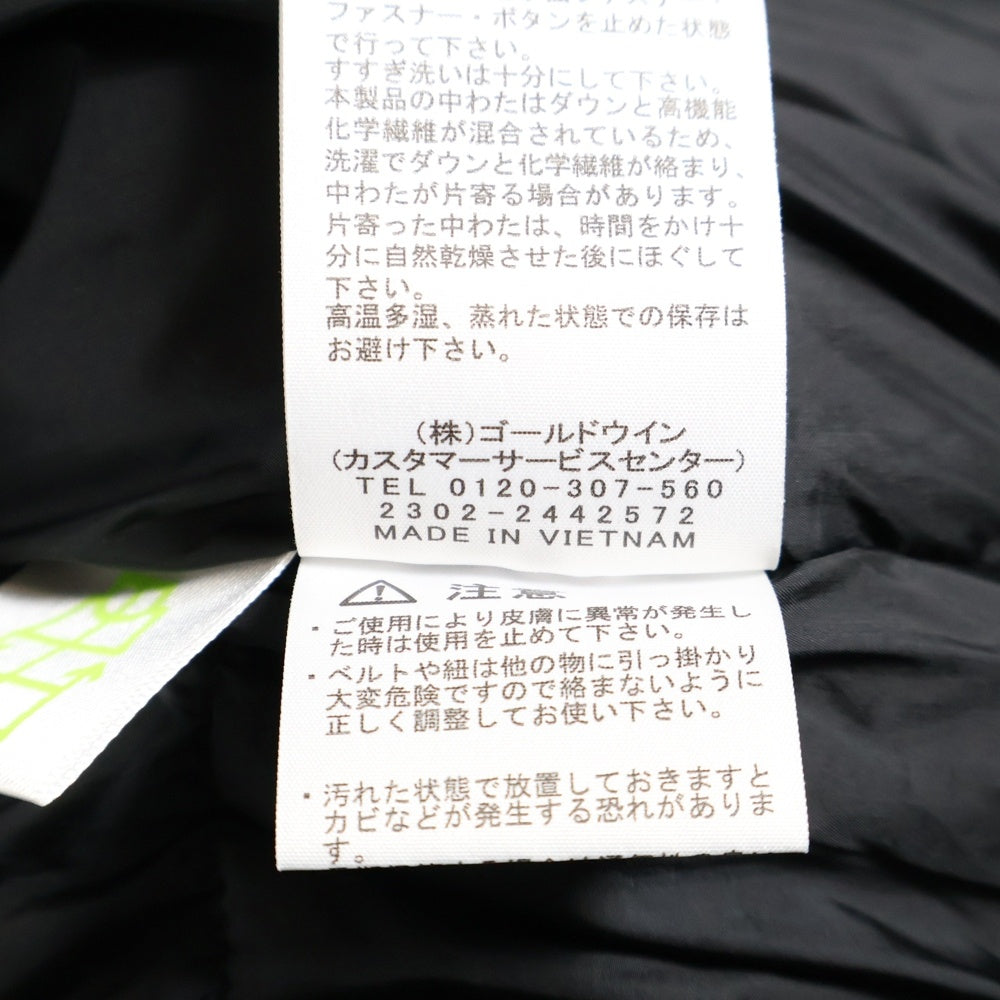 THE NORTH FACE(ザノースフェイス) BALTRO LIGHT JACKET ND92340 バルトロライトダウンジャケット ブラウン
