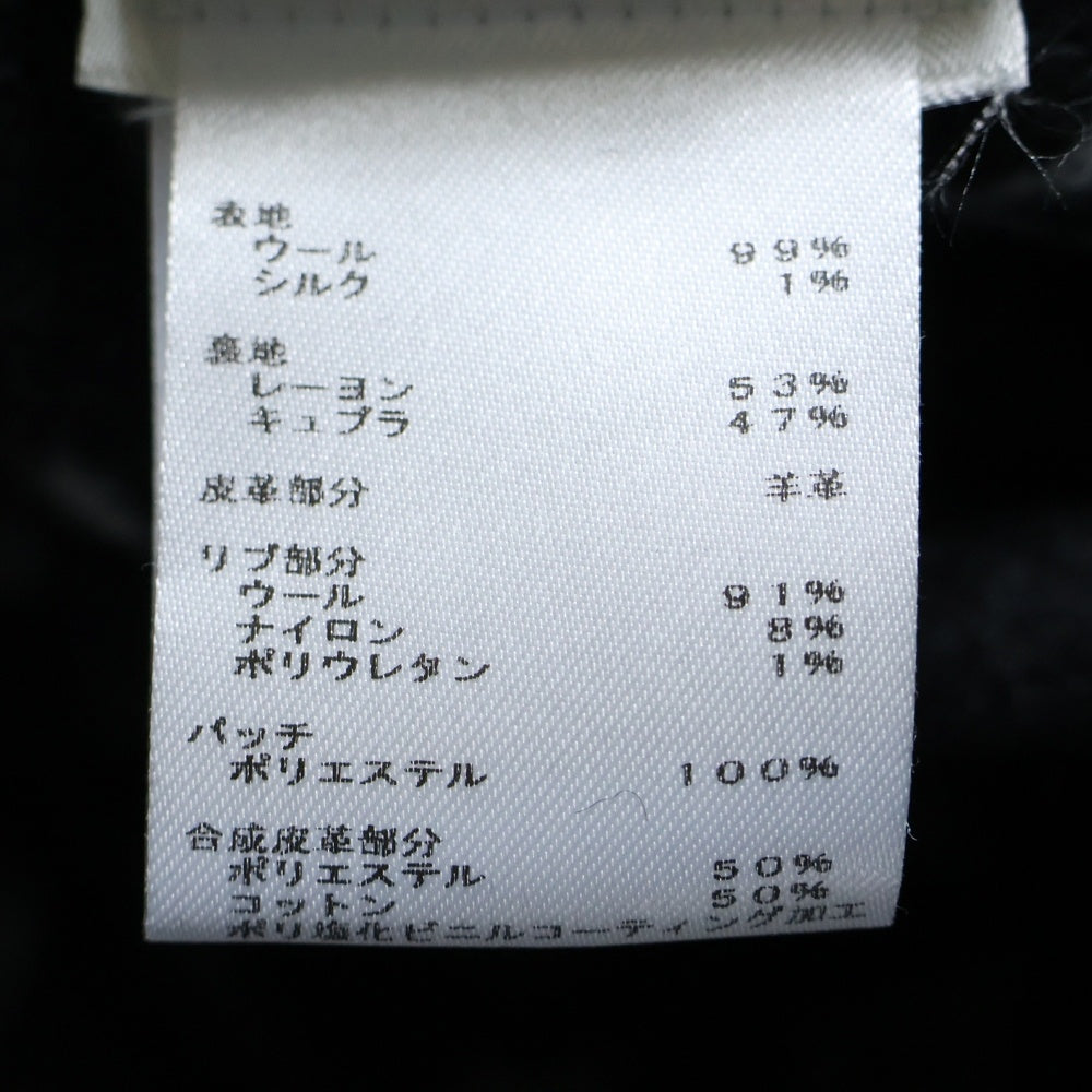 LOUIS VUITTON(ルイヴィトン) 25SS Varsity Jacket ダブルフェイスバーシティジャケット ブラック RW251WW QWE FSJA07