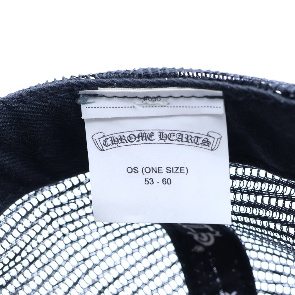 CHROME HEARTS(クロムハーツ) TRUCKER CAP トラッカーメッシュキャップ 帽子 ブラック