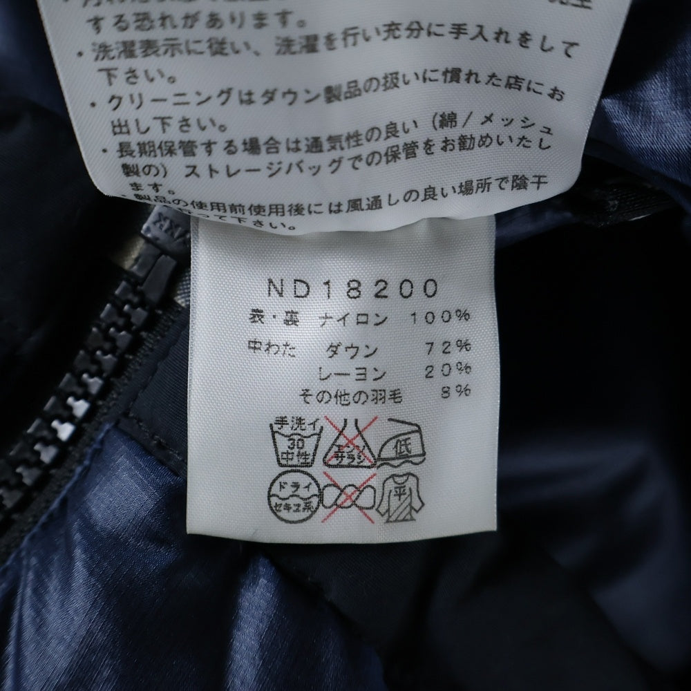 THE NORTH FACE(ザノースフェイス) SUMMIT SERIES ACONCAGUA ND18200 サミットシリーズ アコンガグア ダウンジャケット ネイビー