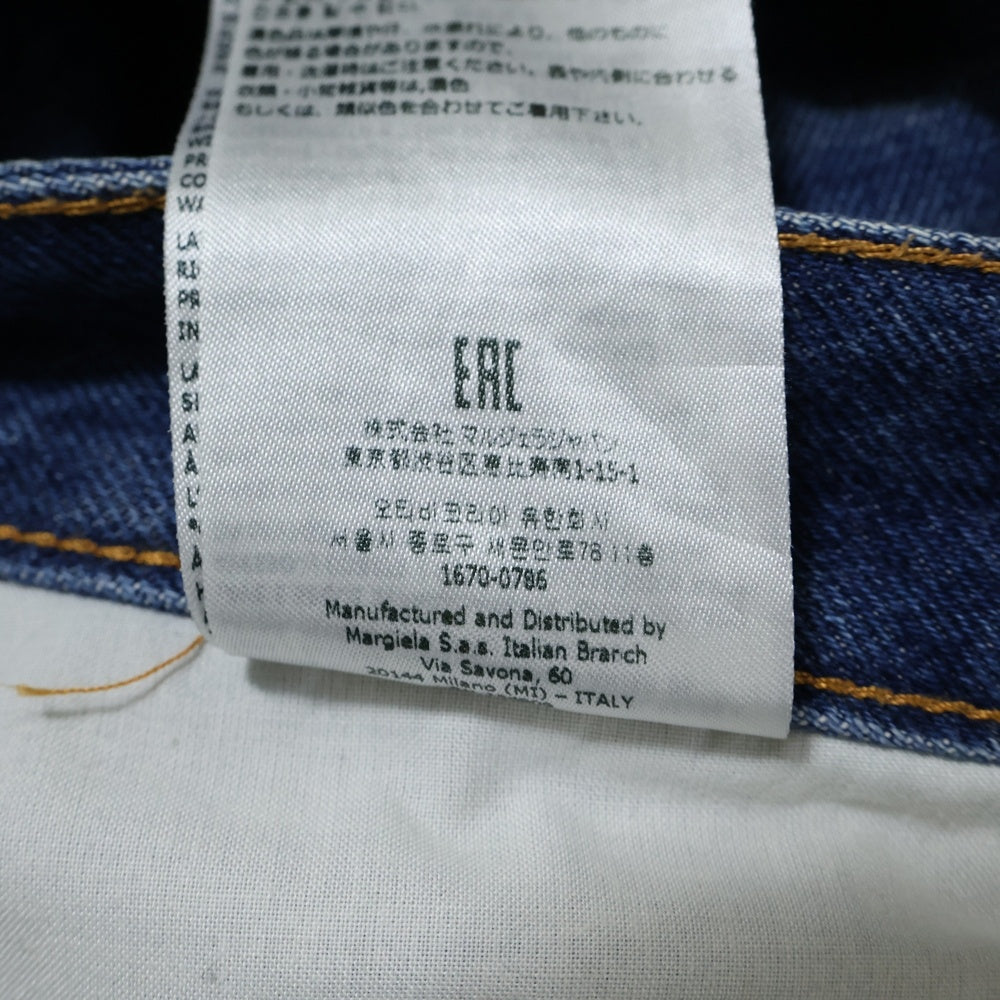 MM6 Maison Margiela(エムエムシックスメゾンマルジェラ) 23SS スプライスド 再構築ボタンフライワイドロングデニムパンツ ジーンズ インディゴ レディース S52LA0185