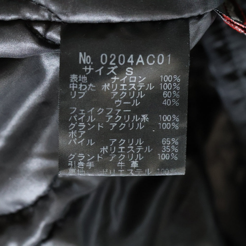 HYSTERIC GLAMOUR(ヒステリックグラマー) N3Bタイプ ファー付きフライトジャケット 0204AC01 ブラック