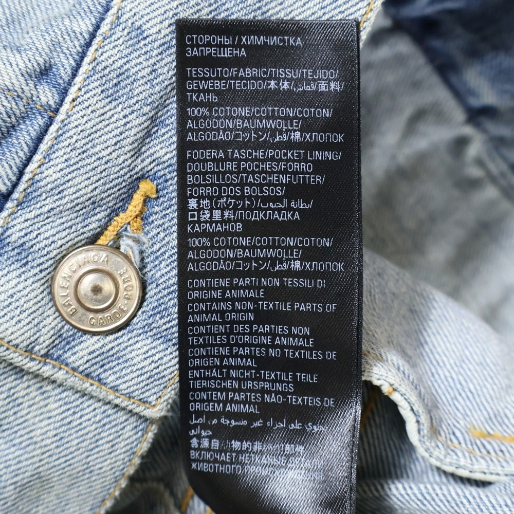 BALENCIAGA(バレンシアガ) Denim Jacket 724718 TJW79 デニムジャケット インディゴ