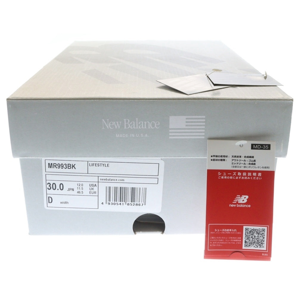 New Balance(ニューバランス) MR993BK Made in USA スエード メッシュローカットスニーカー ブラック US12/30cm