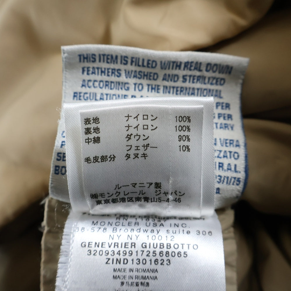 MONCLER(モンクレール) GENEVRIER ジュヌヴリエ ファー付きフーデッドジップアップ ダウンコート ベージュ レディース 32093499172568065