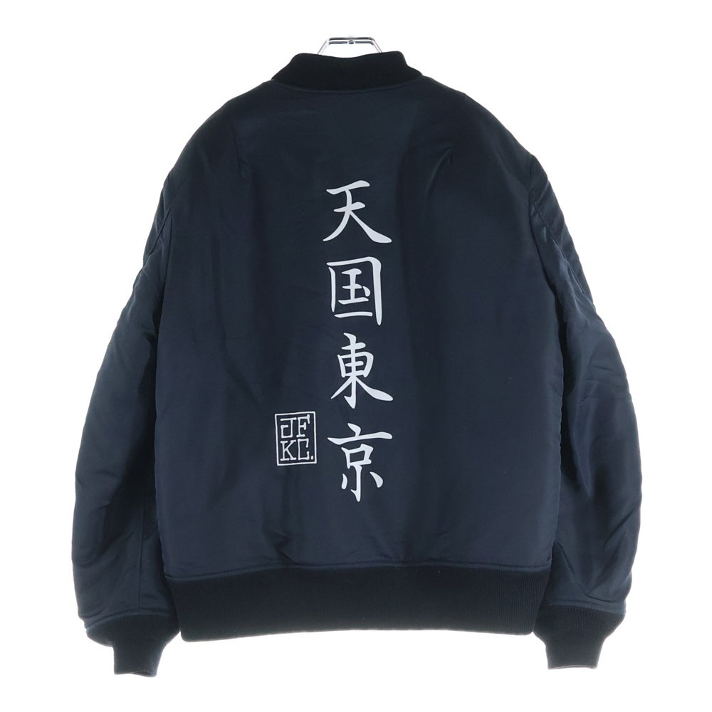 WACKO MARIA(ワコマリア) 18AW MA-1 FLIGHT JACKET TYPE-4 天国東京 ナイロンフライトジャケット ブラック