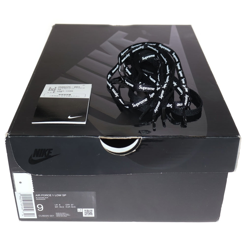 NIKE(ナイキ) ×SUPREME AIR FORCE 1 LOW CU9225-001 ×シュプリーム エアフォース1 ローカットスニーカー ブラック US9/27.0cm