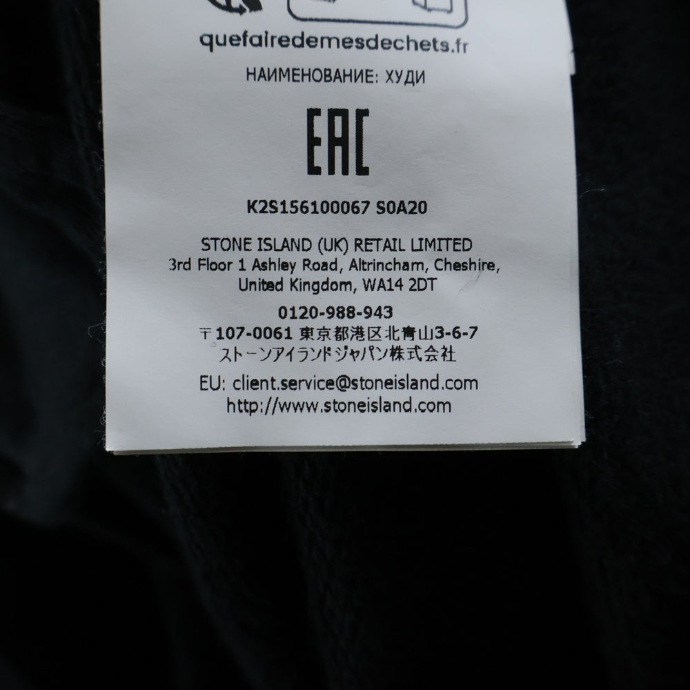 STONE ISLAND(ストーンアイランド) Logo Patch Hoodies K2S156100067S0A20 ロゴパッチ ジップアップパーカー フーディ ブラック
