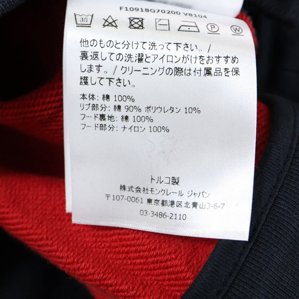 MONCLER(モンクレール) MAGLIA CARDIGAN バイカラージップアップスウェットパーカー フーディ レッド/ネイビー F10918G70200