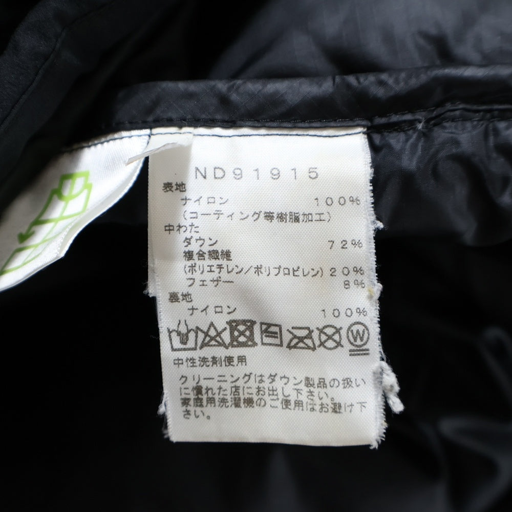 THE NORTH FACE(ザノースフェイス) Belayer Parka ビレイヤーダウンジャケット ブラック ND91915
