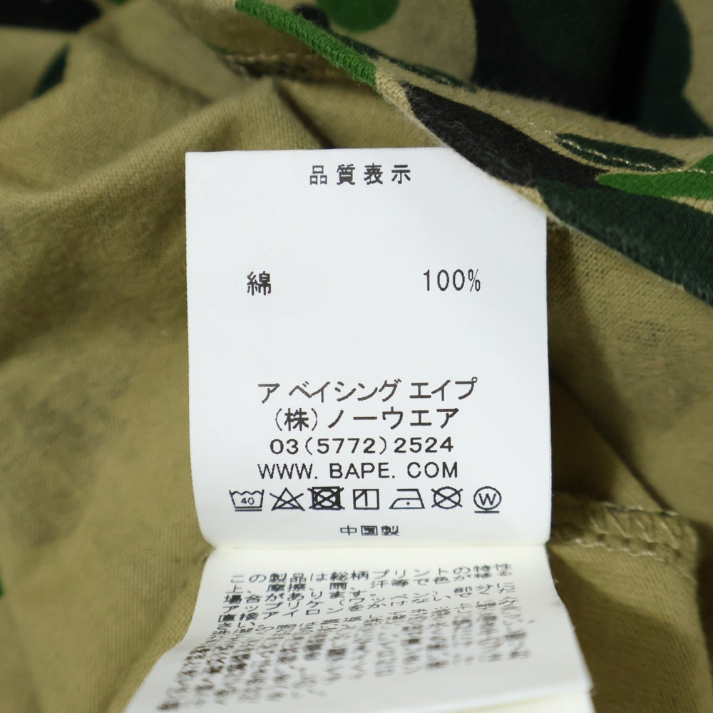 A BATHING APE(アベイシングエイプ) LOGO CAMO TANK TOP ロゴ刺繍カモ柄タンクトップ マルチカラー