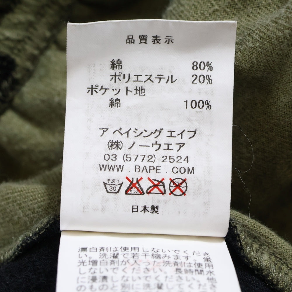 A BATHING APE(アベイシングエイプ) SET UP HOODIE&PANTS 001ZPB731907X セットアップ ジップアップパーカー フーディー スウェットパンツ マルチカラー