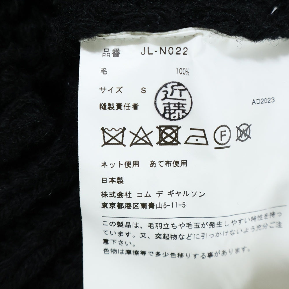 JUNYA WATANABE COMME des GARCONS(ジュンヤワタナベ コムデギャルソン) 23AW Crush Design Sweater JL-N022 クラッシュデザインニットセーター ブラック レディース