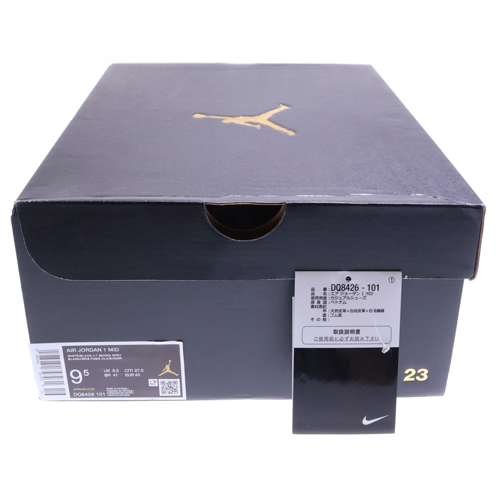 NIKE(ナイキ) AIR JORDAN 1 MID DQ8426-101 エアジョーダン1 ミッドカットスニーカー シューズ ブラック/ホワイト US9.5/27.5cm