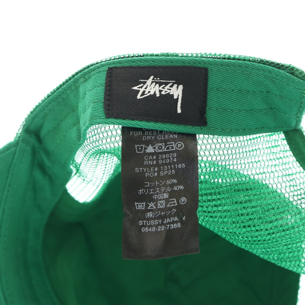 STUSSY(ステューシー) ATHLETIC LP TRUCKER CAP 1311165 ロゴ刺繍トラッカーキャップ 帽子 グリーン