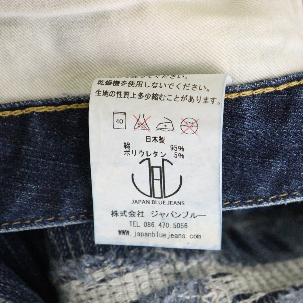 NO BRAND(ノーブランド) JAPAN BLUE JEANS (ジャパンブルージーンズ) ダメージ加工ストレートデニムパンツ ジーンズ インディゴ JB2301