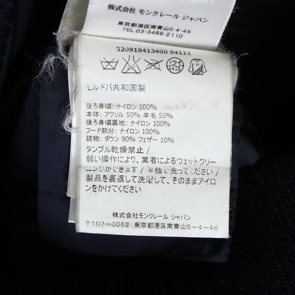 MONCLER(モンクレール) 16AW MAGLIONE TRICOT GILET マリオーネ トリコ バックナイロン フード付きダウンベスト ブラック B20919413400 94111