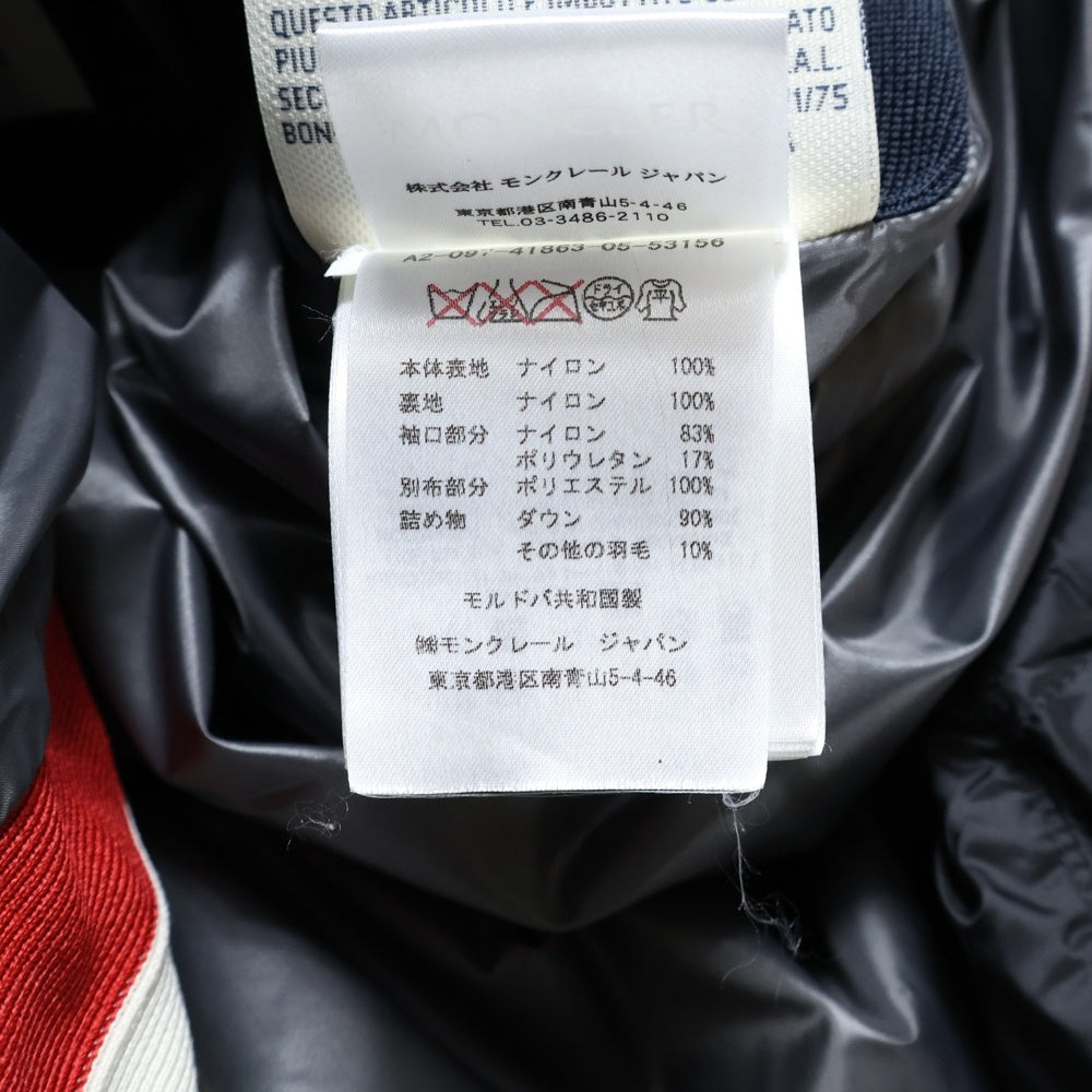 MONCLER GRENOBLE(モンクレールグルノーブル) BECKLER GIUBBOTTO A20974186305 53156 ロゴワッペン ダウンジャケット フーディー ブラック