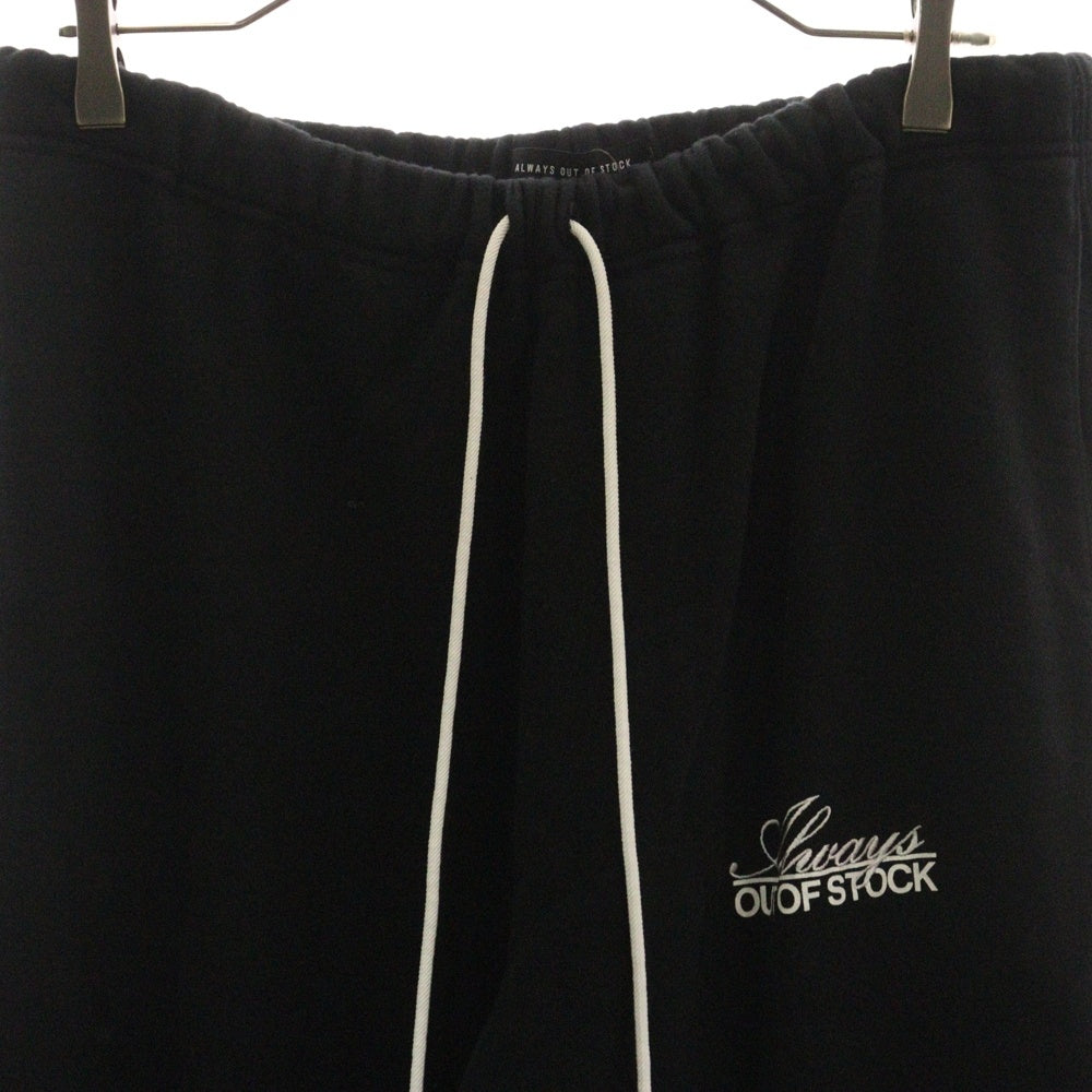ALWAYS OUT OF STOCK(オールウェイズアウトオブストック) Sweat Pants ロゴ ウエストゴム スウェットパンツ ロングパンツ ブラック