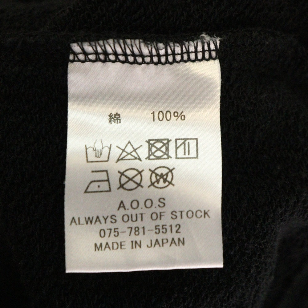 ALWAYS OUT OF STOCK(オールウェイズアウトオブストック) Sweat Pants ロゴ ウエストゴム スウェットパンツ ロングパンツ ブラック