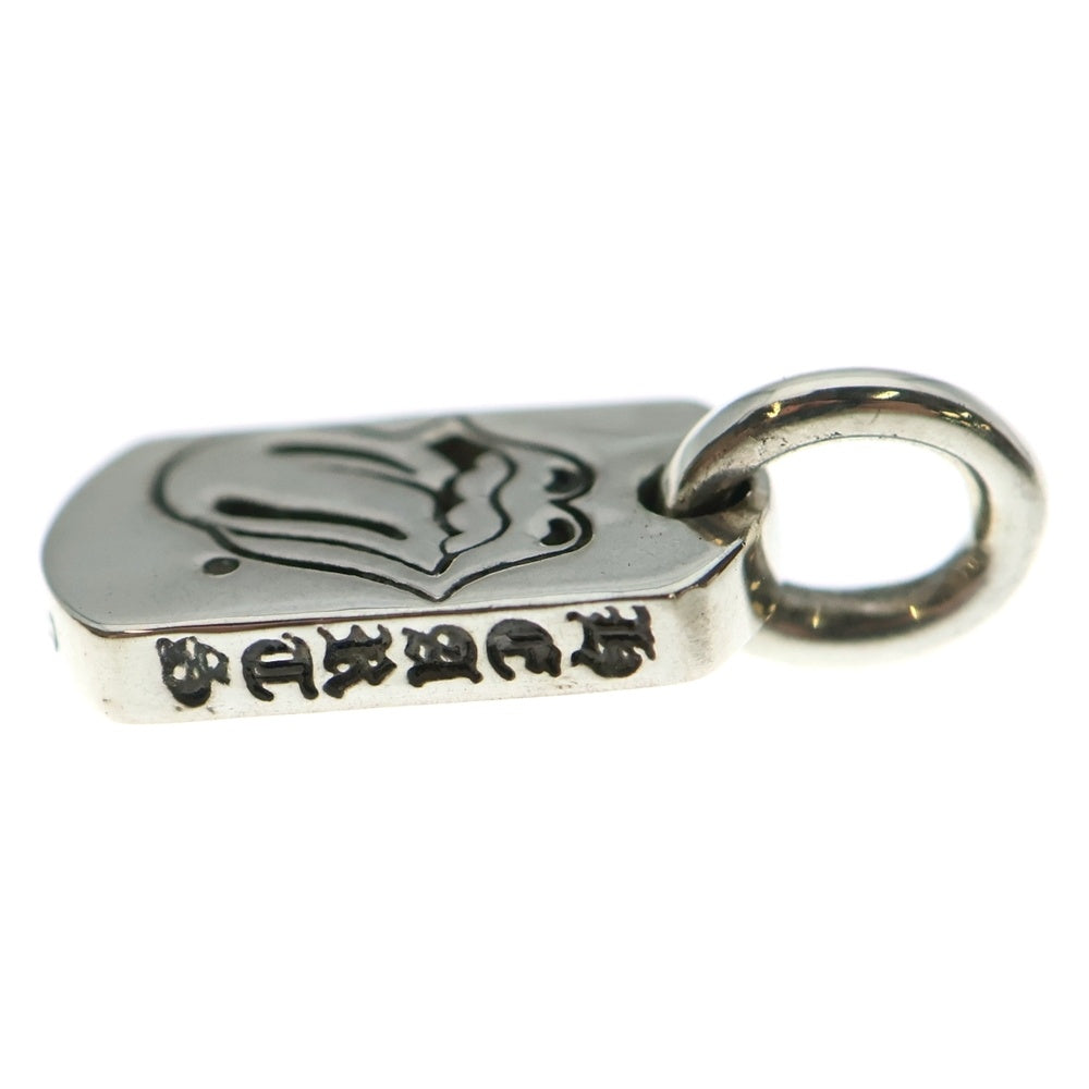CHROME HEARTS(クロムハーツ) TINY LIPS & TONGUE DOGTAG タイニードッグタグ リップアンドタン シルバー