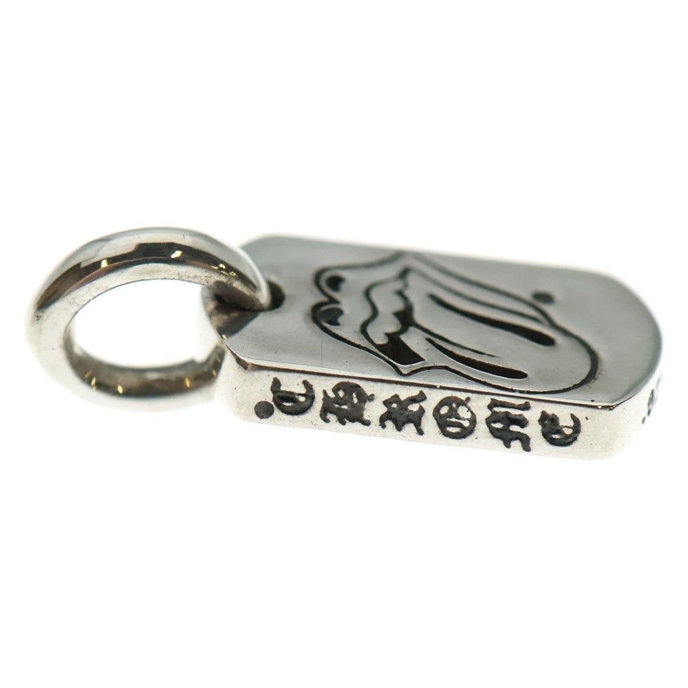CHROME HEARTS(クロムハーツ) TINY LIPS & TONGUE DOGTAG タイニードッグタグ リップアンドタン シルバー