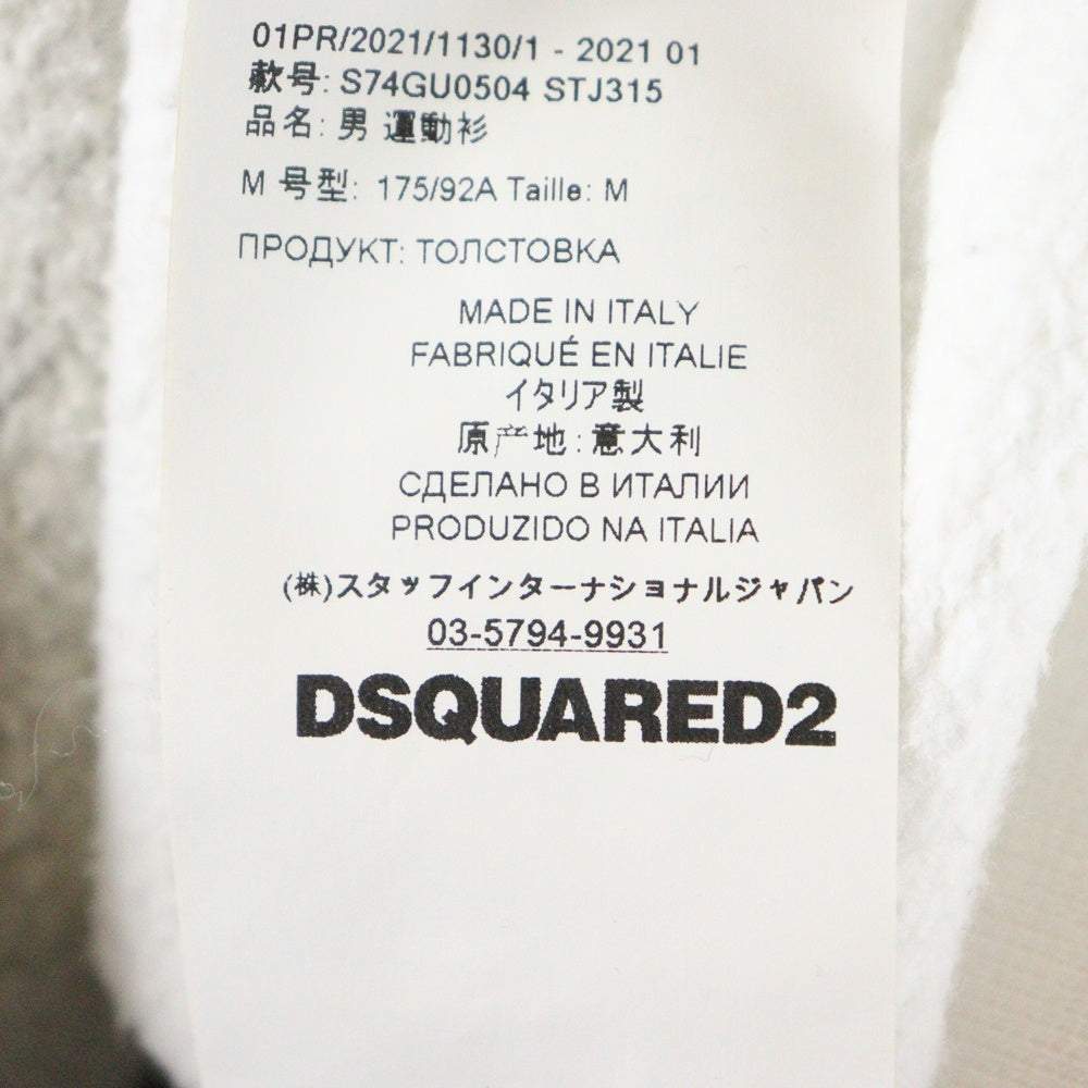 DSQUARED2(ディースクエアード) 21SS ロゴプリントクルーネックスウェットトレーナー S74GU0504 STJ315 グレー/ホワイト