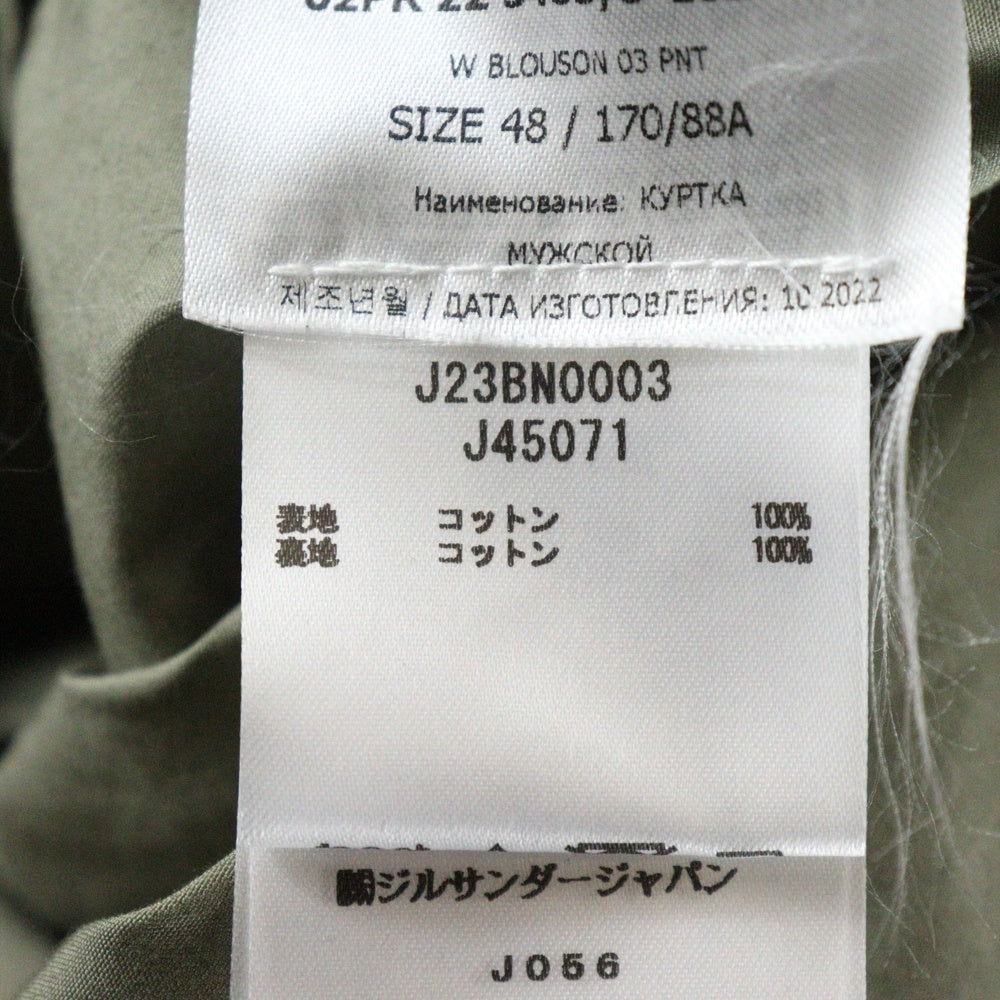 JIL SANDER(ジルサンダー) 23SS W BLOUSON 03 PNT J23BN0003 バックロゴ コットンポプリンコーチジャケット カーキ