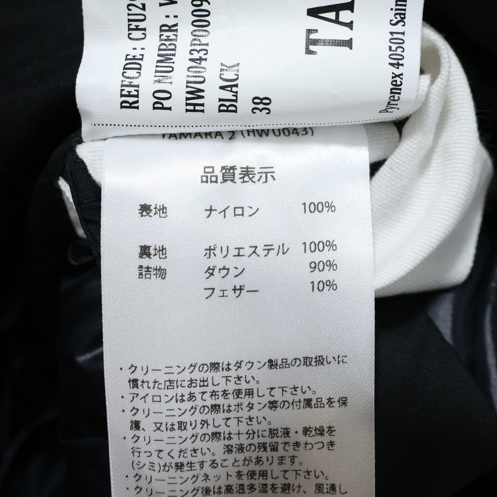 PYRENEX(ピレネックス) 23AW TAMARA2 タマラ ロングダウンジャケット コート HWU043 ブラック レディース