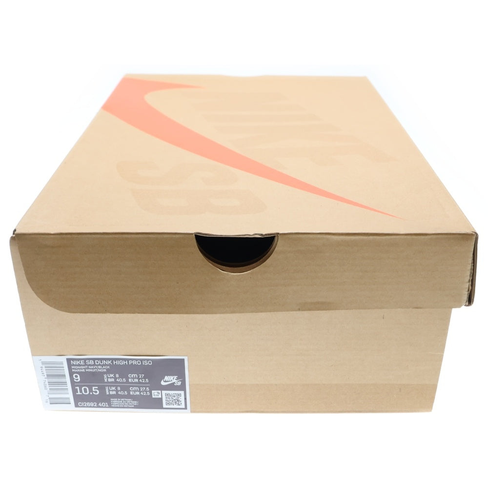 NIKE SB(ナイキエスビー) DUNK HIGH ORANGE LABEL CI2692-401 ダンク オレンジラベル ハイカットスニーカー ブルー US9/27cm