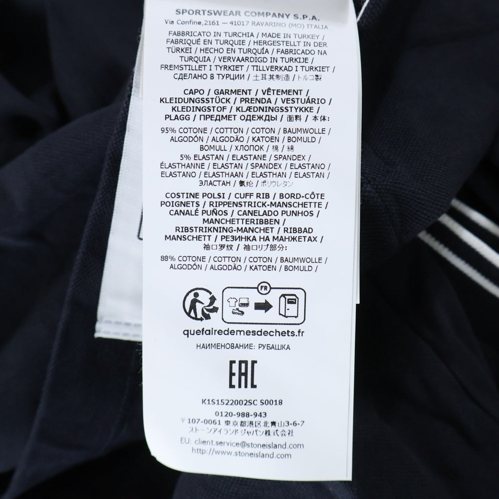 STONE ISLAND(ストーンアイランド) ロゴ半袖ポロシャツ K1S1522002SCS0018 ネイビー
