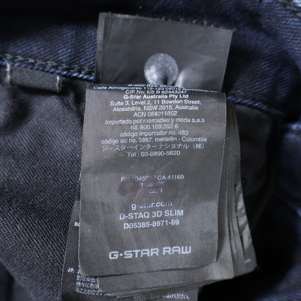 G-STAR RAW(ジースターロウ) D-STAQ 3D SLIM ジップフライ スリムパンツ デニムパンツ ジーンズ ネイビー