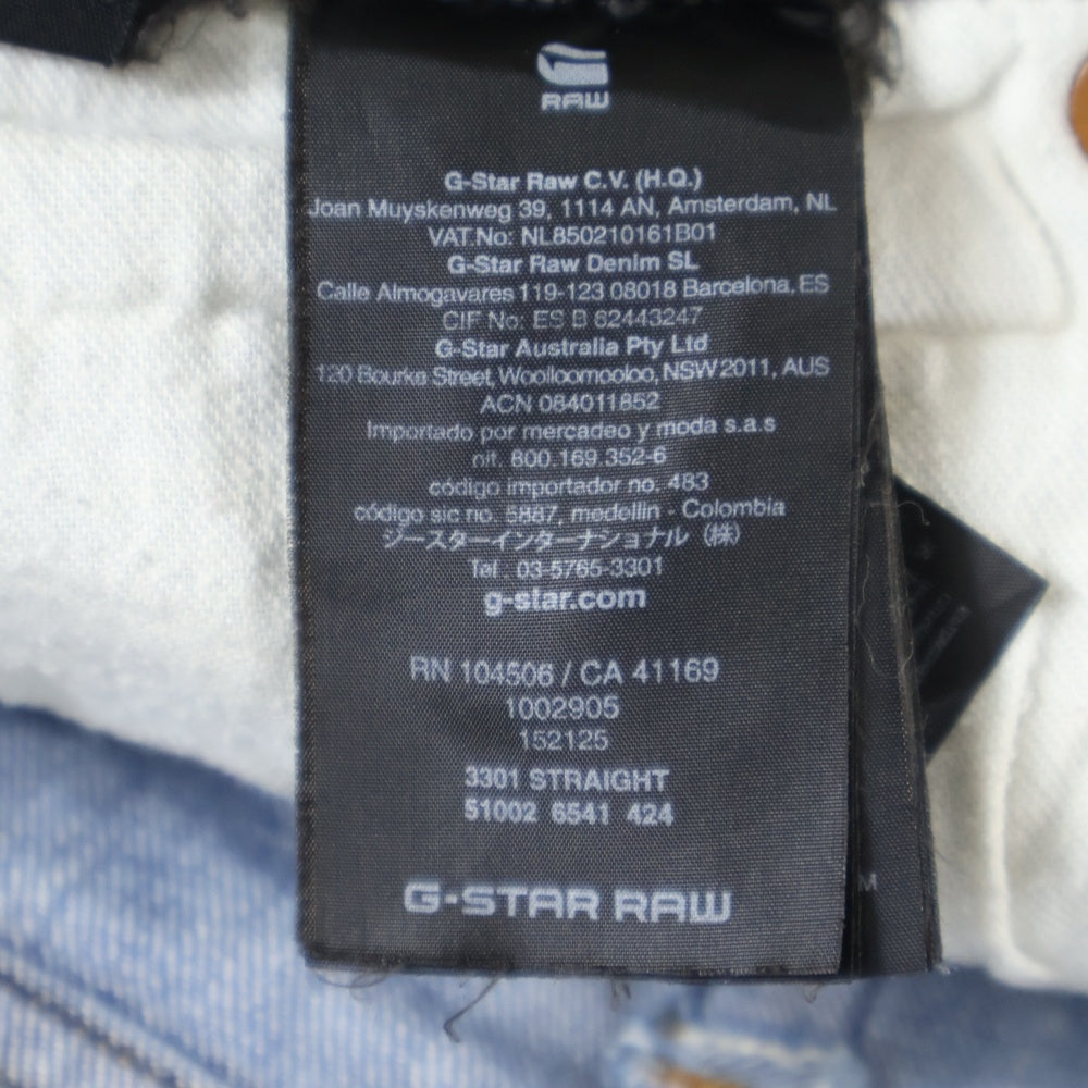 G-STAR RAW(ジースターロウ) 3301 STRAIGHT ボタンフライ ストレートデニムパンツ ジーンズ ブルー